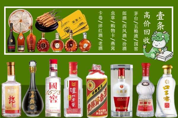 亚东县跃国烟酒经营部