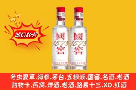 亚东县回收国窖酒