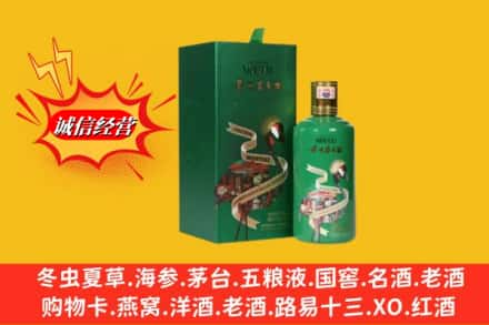 亚东县求购回收出口茅台酒