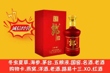 亚东县回收珍品郎酒