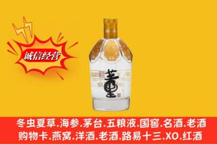 亚东县回收老董酒